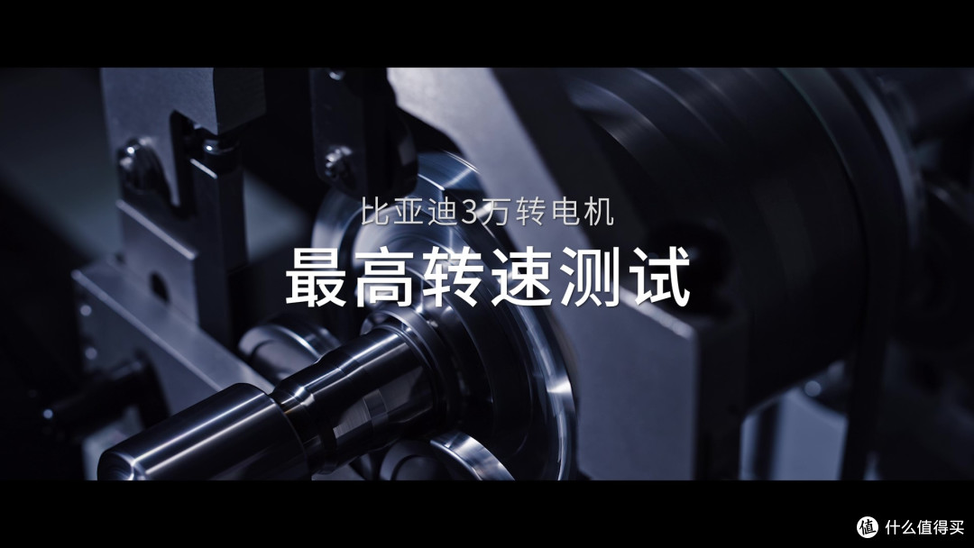 比亚迪这波操作,真的是用技术定义了未来