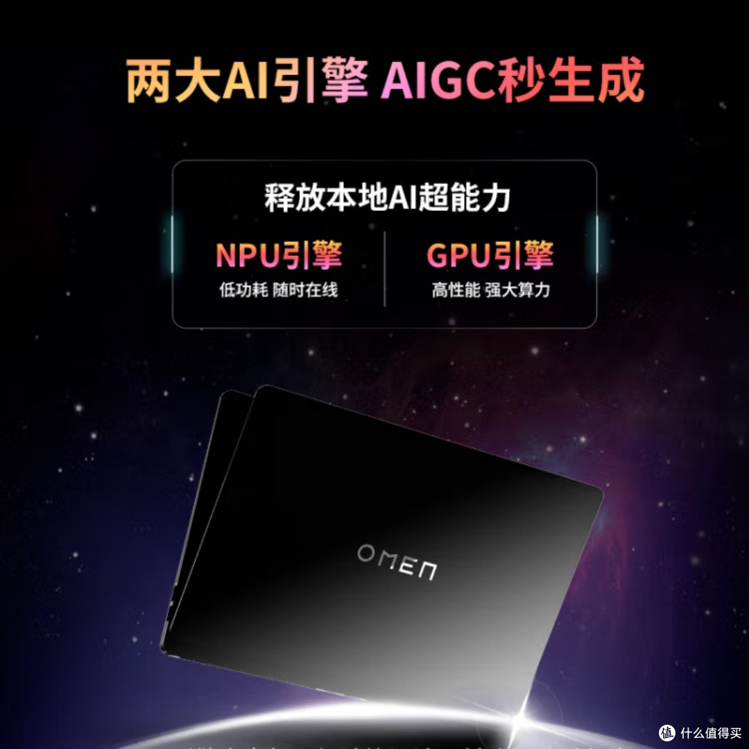 惠普暗影精灵10SLIM,真香吗?