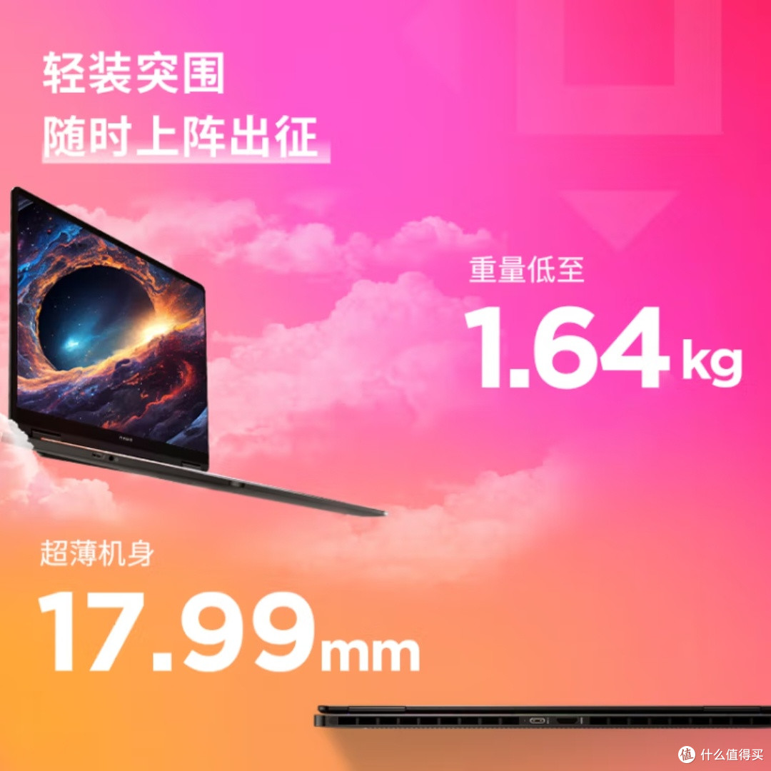 惠普暗影精灵10SLIM,真香吗?