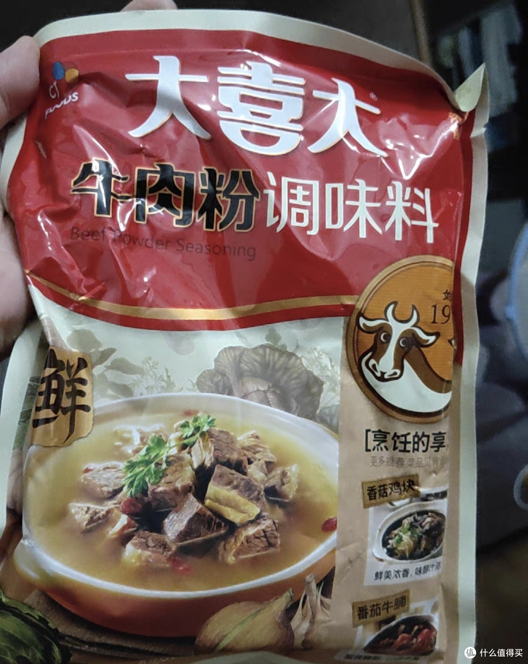 用大喜大牛肉粉,炒菜也能变大厨