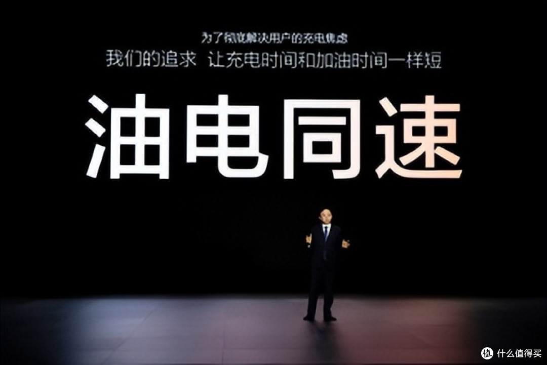 纯电时代技术新标杆?油车同速,比亚迪闪充5分钟续航400公里!