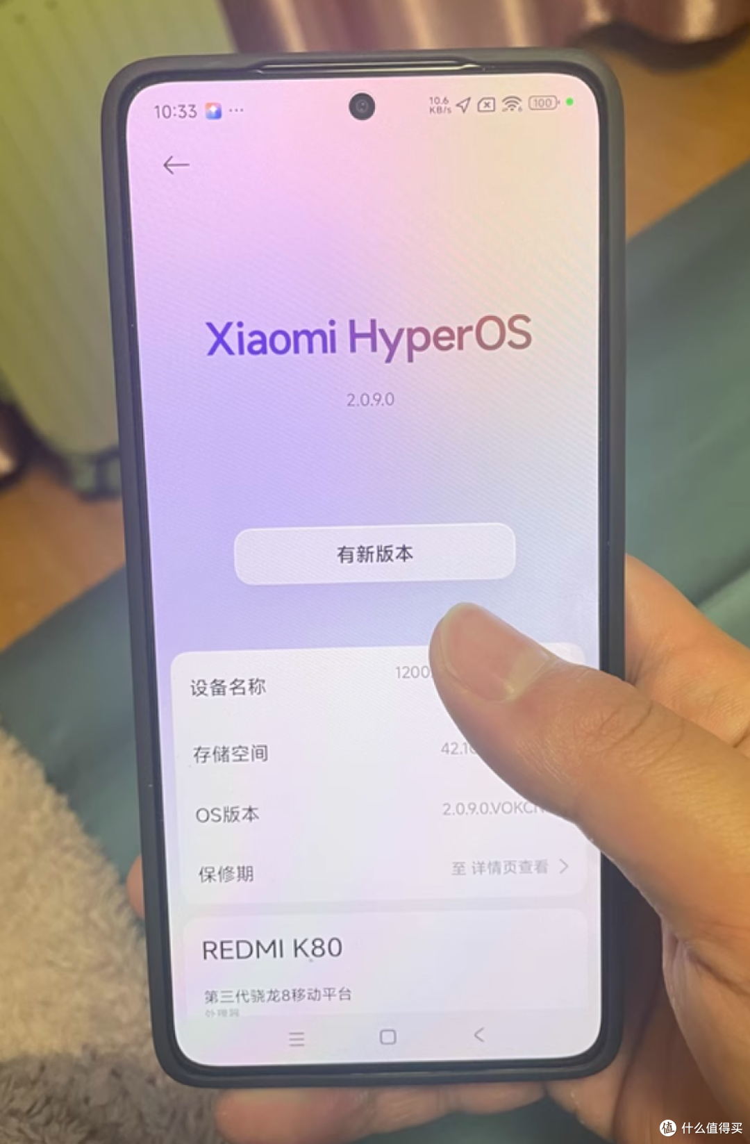 红米K80：2025年最强性价比之选！