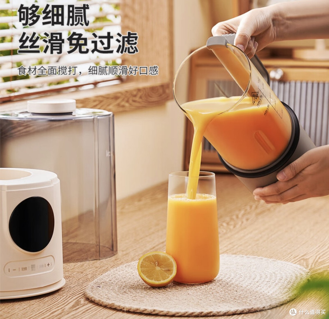 哇!破壁机养生这么神奇!