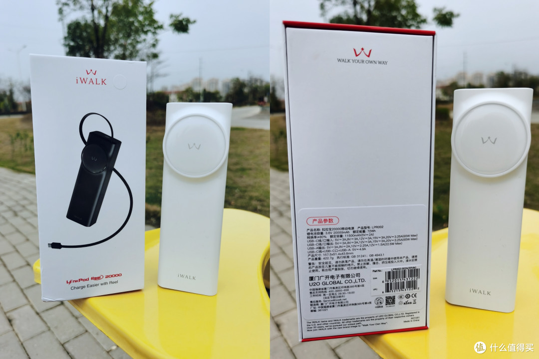 iWALK拉拉宝MAX大容量随拉随充,高效便捷的出行伴侣