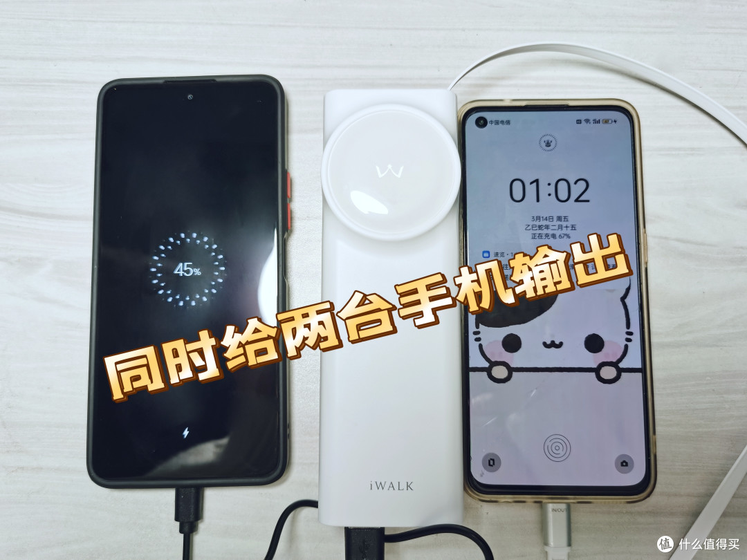 iWALK拉拉宝MAX大容量随拉随充,高效便捷的出行伴侣