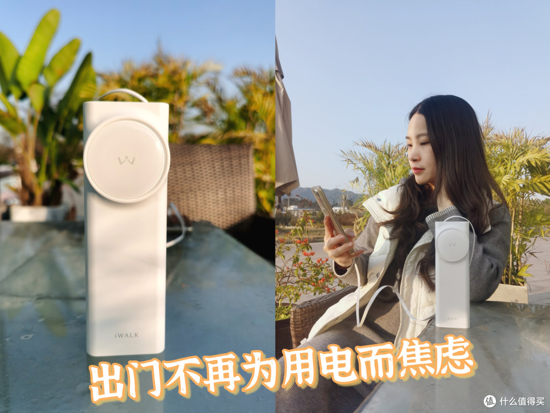 iWALK拉拉宝MAX大容量随拉随充,高效便捷的出行伴侣