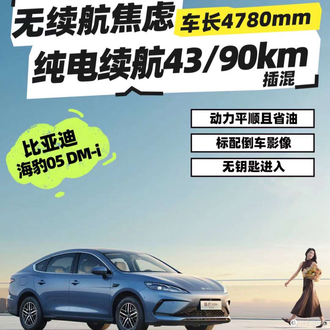 10万内小白第一台电车怎么选？