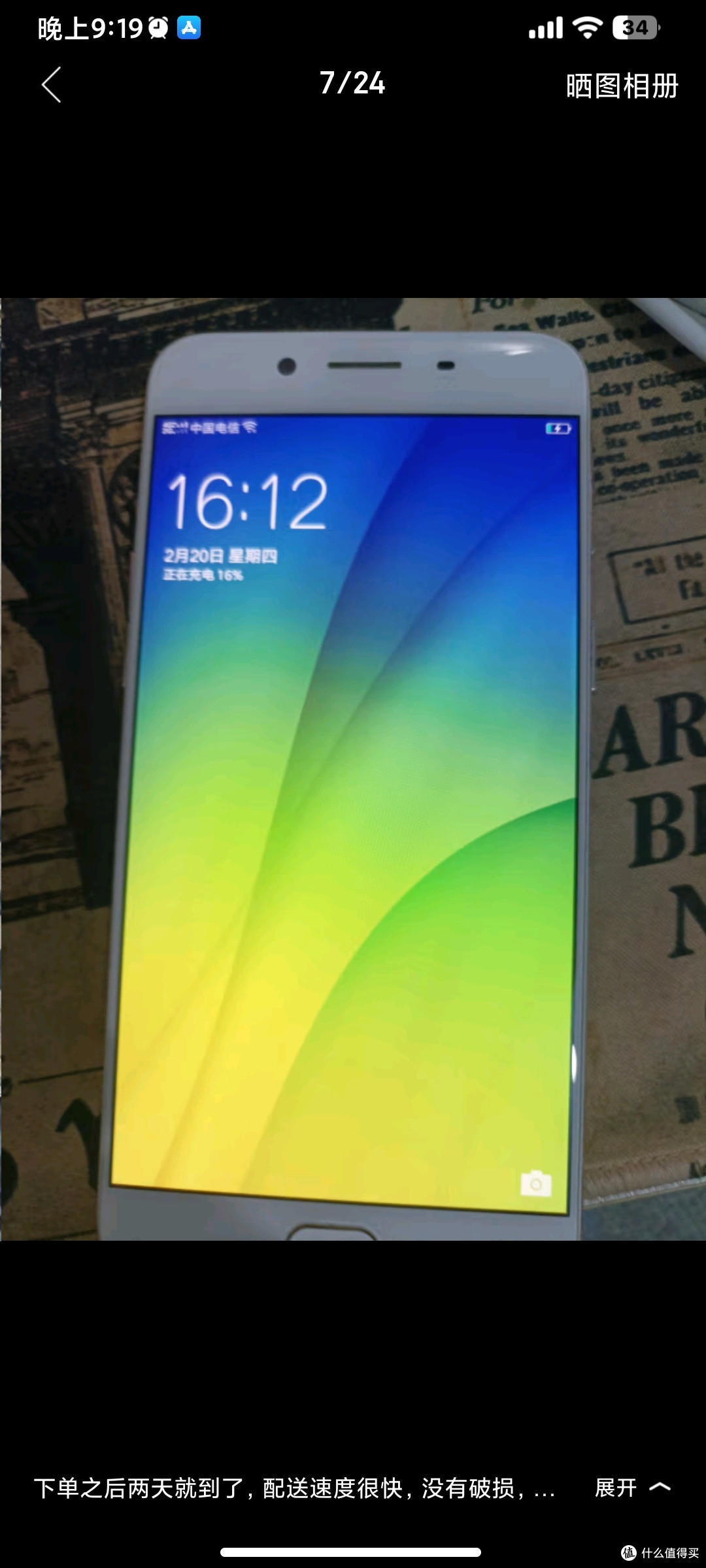OPPO R9s 二手手机 安卓智能游戏手机 全网通 r9s  黑色 4G+64G