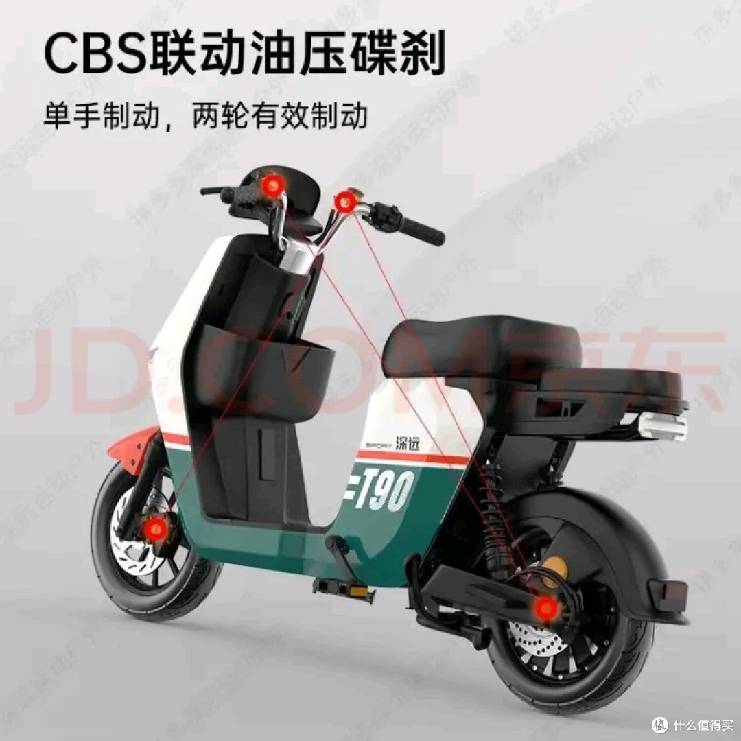 深远T90