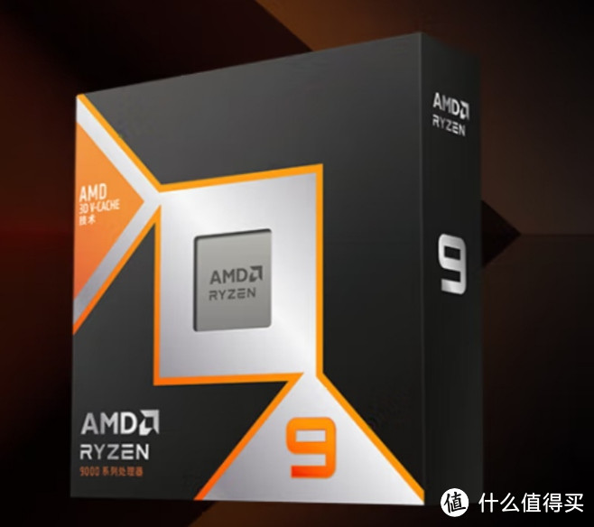 AMD锐龙9 9900X3D CPU，适合专业应用和游戏玩家