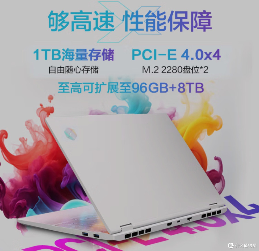 真正能够超长续航的笔记本，能够续航18小时