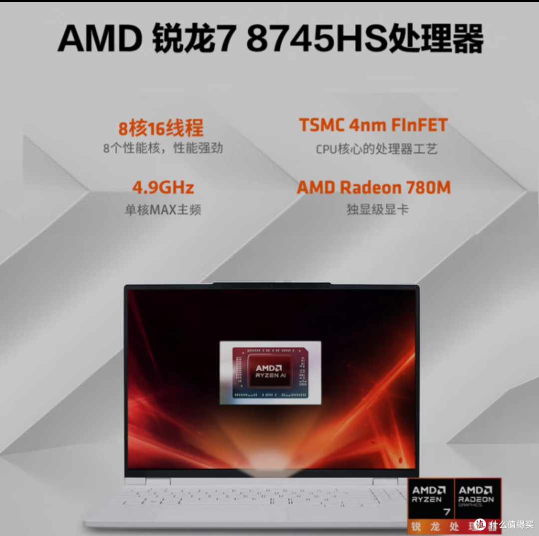 真正能够超长续航的笔记本，能够续航18小时