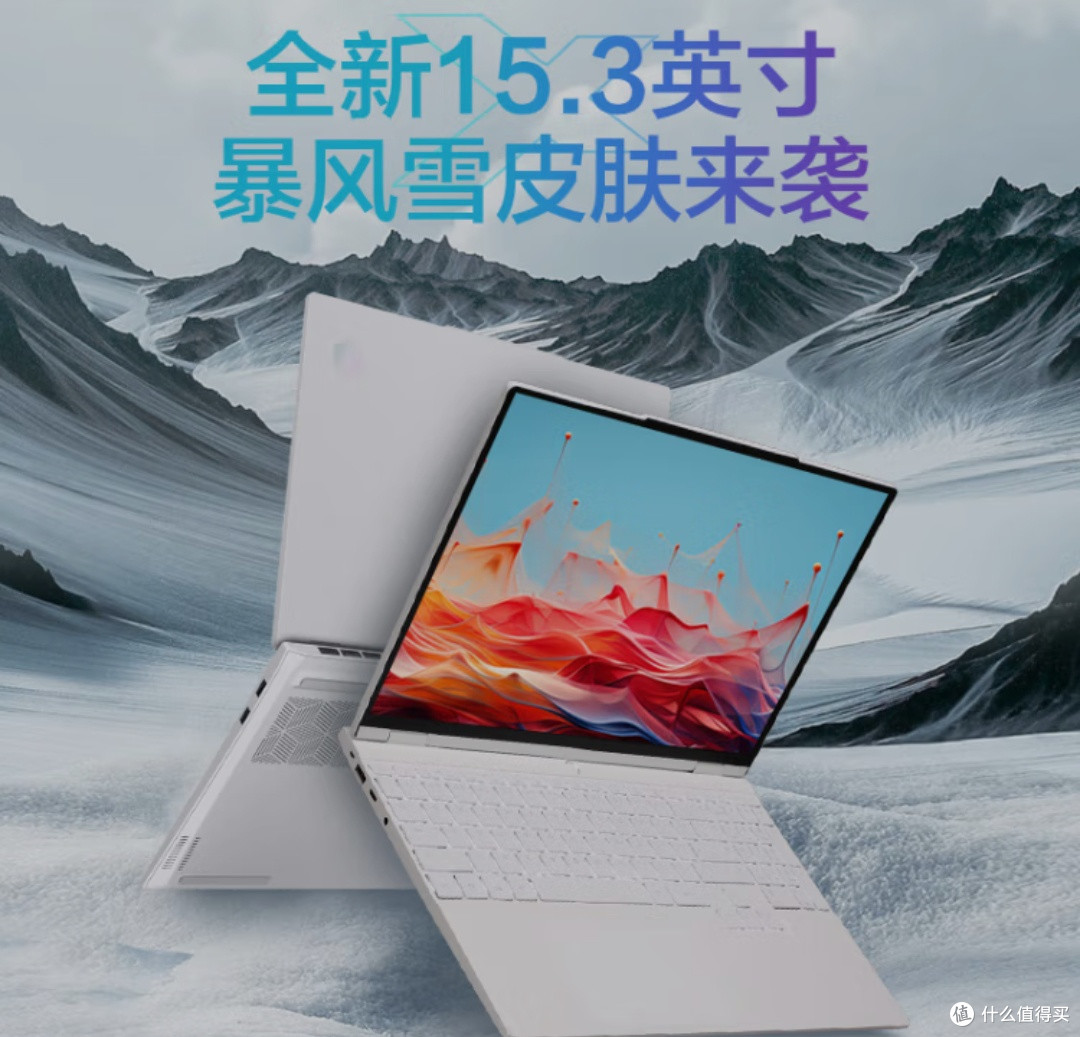 真正能够超长续航的笔记本，能够续航18小时