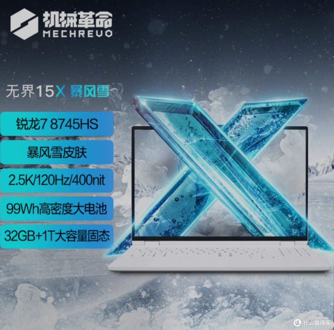 真正能够超长续航的笔记本，能够续航18小时