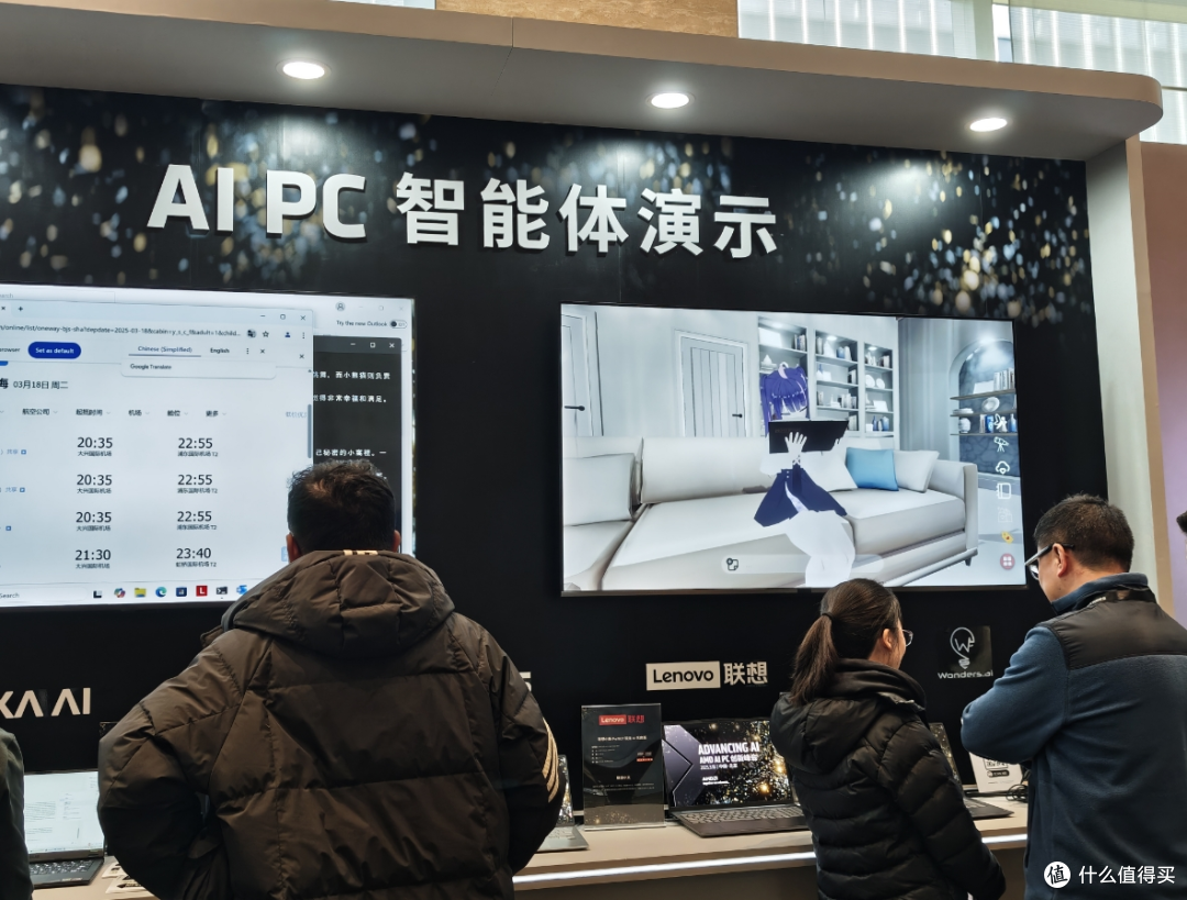 从创作到娱乐,AI PC如何重塑生活?AMD用一场峰会给出答案