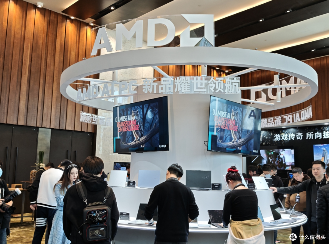 从创作到娱乐,AI PC如何重塑生活?AMD用一场峰会给出答案