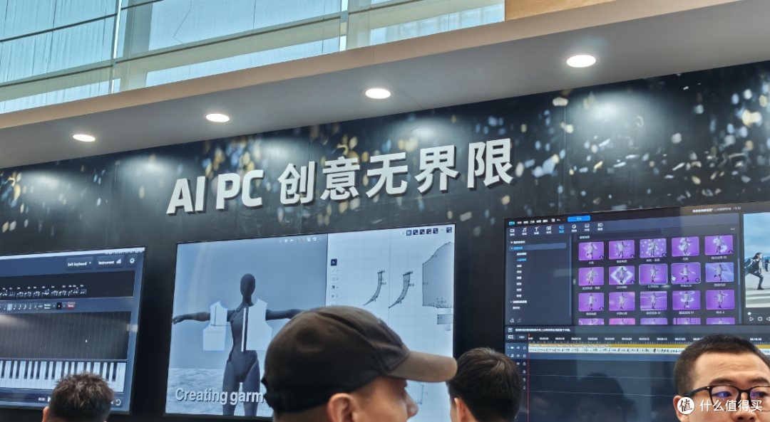 从创作到娱乐,AI PC如何重塑生活?AMD用一场峰会给出答案