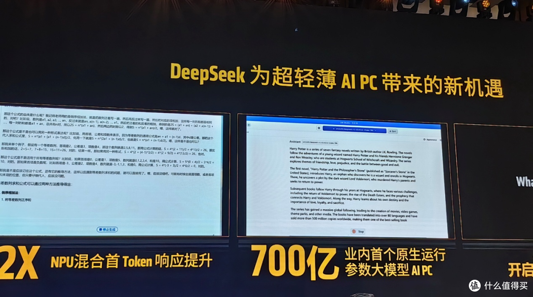 从创作到娱乐,AI PC如何重塑生活?AMD用一场峰会给出答案