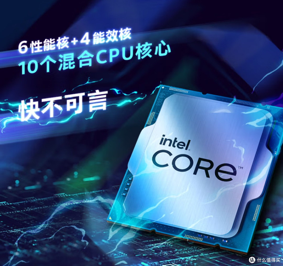 打工人电脑段位自测:英特尔i5-12600KF,你的CPU是否拖了后腿?