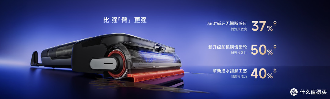 追觅尖端旗舰T50 Ultra洗地机破界而生 开辟专业清洁新赛道
