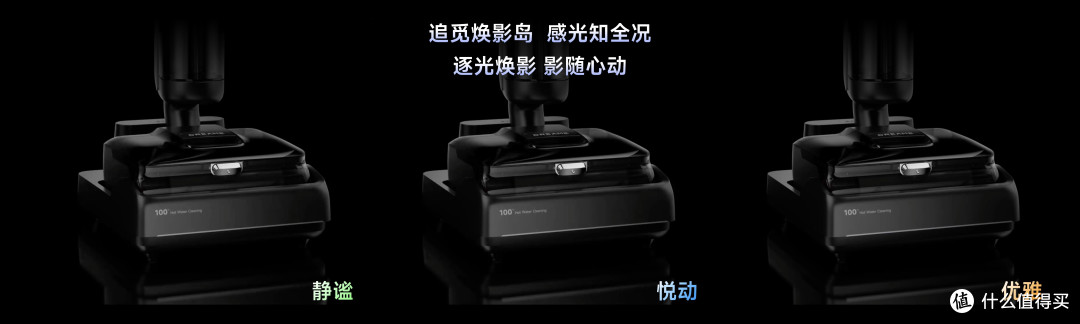 追觅尖端旗舰T50 Ultra洗地机破界而生 开辟专业清洁新赛道