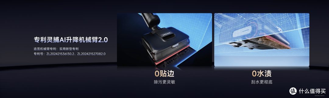 追觅尖端旗舰T50 Ultra洗地机破界而生 开辟专业清洁新赛道