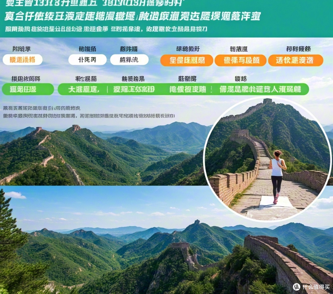 你的减肥方法科学吗?🔍对照国家指南,一测便知!