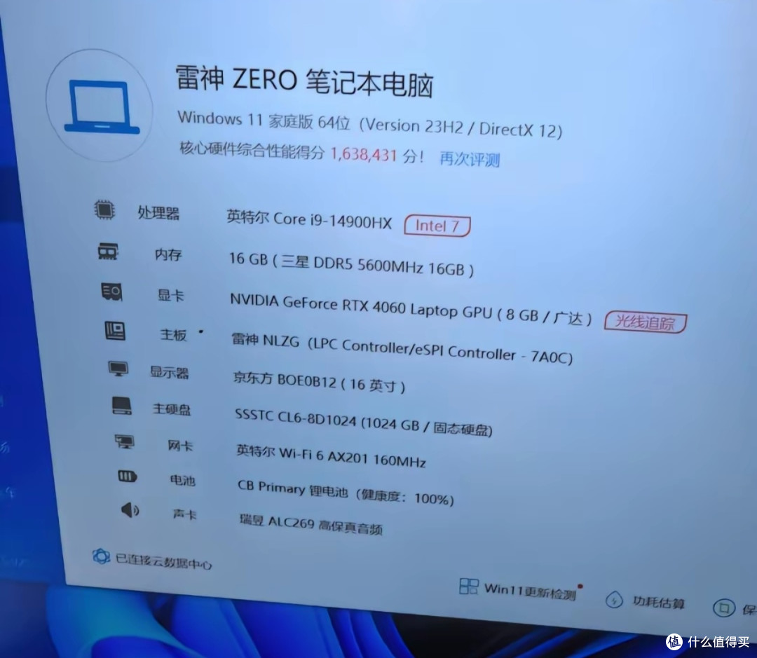 雷神Zero16英寸游戏本笔记i9-14900HX 4080 32G+1T 240Hz/4K