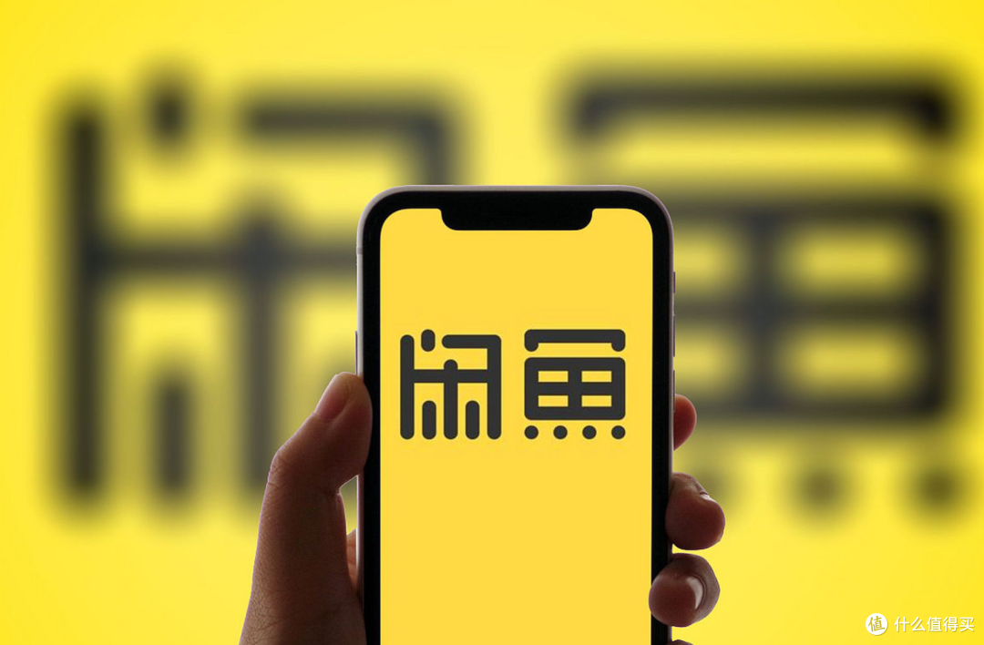 AI 开挂,让闲鱼购物体验原地起飞
