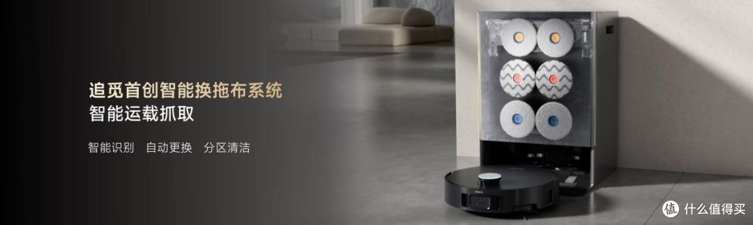 追觅科技发布全品类旗舰新品,开创家庭清洁与主动服务新潮流