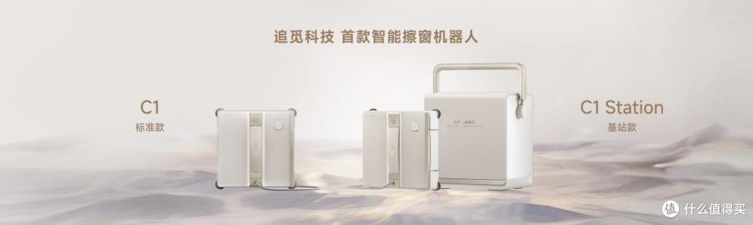 追觅科技发布全品类旗舰新品,开创家庭清洁与主动服务新潮流