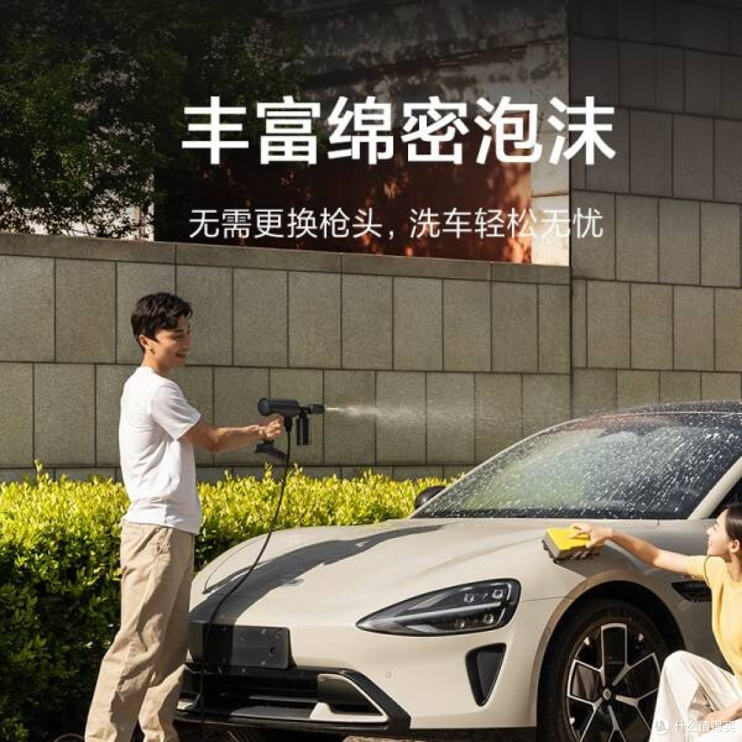 米家小米无线洗车机2:便捷洗车新体验