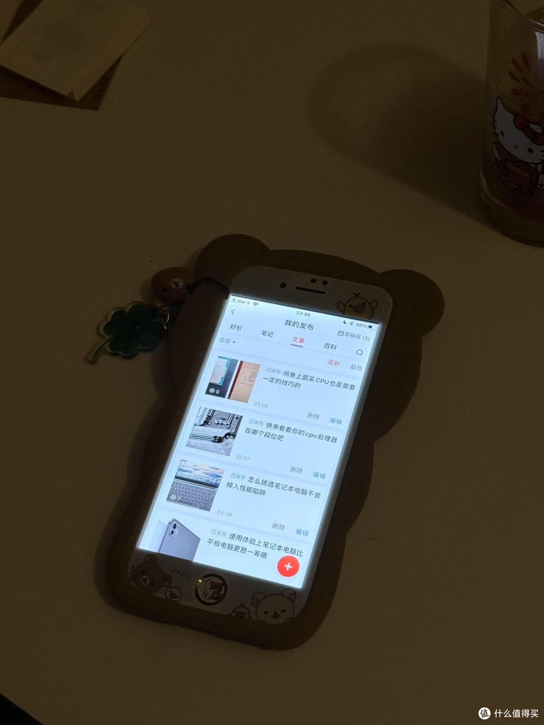 咱们现在买iPhone6s当做备用机,好划算呀