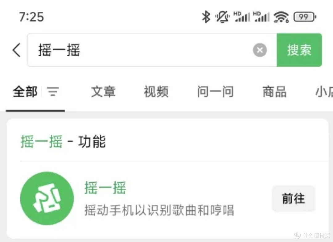 爷青回!“小而美”微信重磅功能强势回归,我感觉到全部都回来了