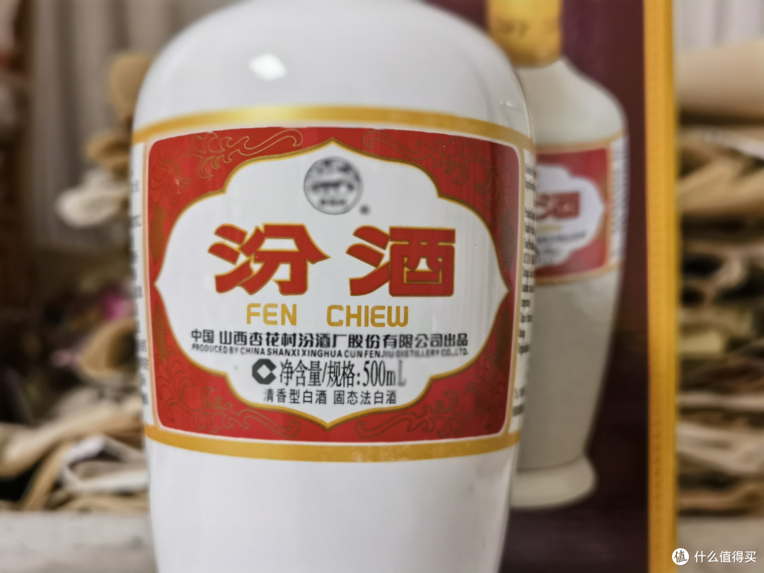 大曲清香测评 出口白瓷汾与红星大曲酿,你选哪个?