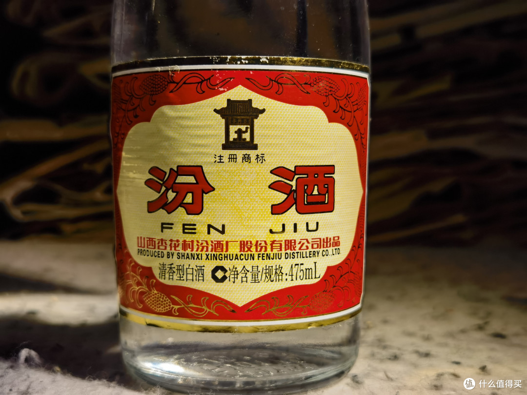 大曲清香测评 出口白瓷汾与红星大曲酿,你选哪个?