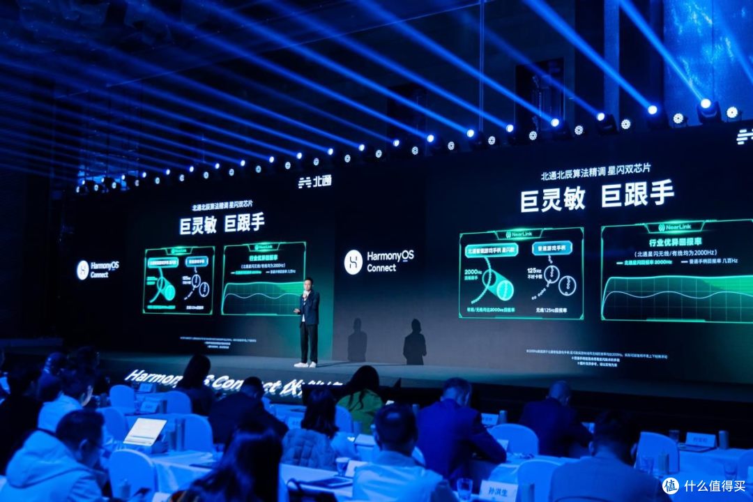 华为智选 北通智能游戏手柄星闪款：游戏外设竞技新标杆