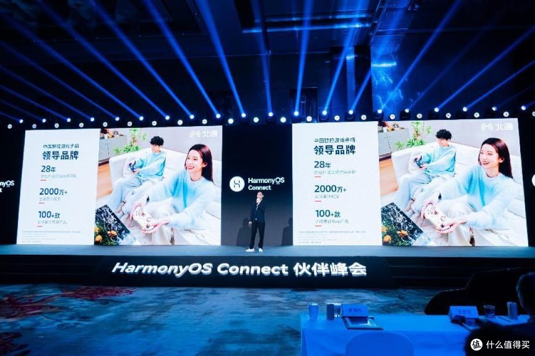 华为智选 北通智能游戏手柄星闪款：游戏外设竞技新标杆