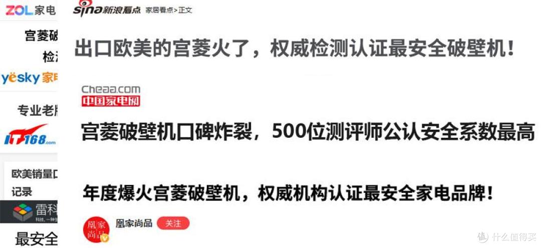 破壁机推荐！五千字长字！高性价比破壁机选购攻略！