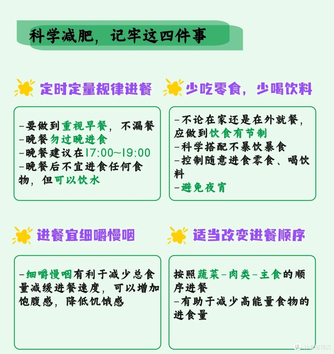 网图侵删