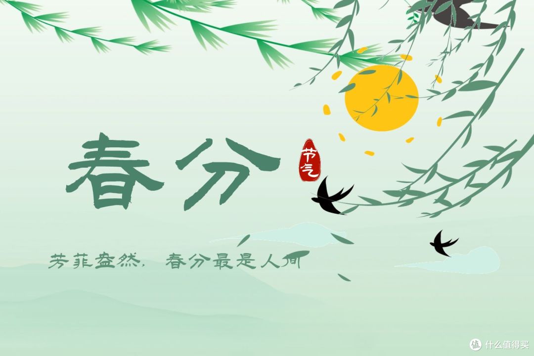 今日春分，老传统要吃一样“春菜”，具体指的什么菜？不懂吃亏了