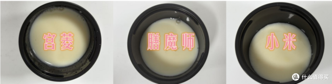 宫菱、小米、膳魔师保温杯值不值得买?如何挑?多维度测评谁最强