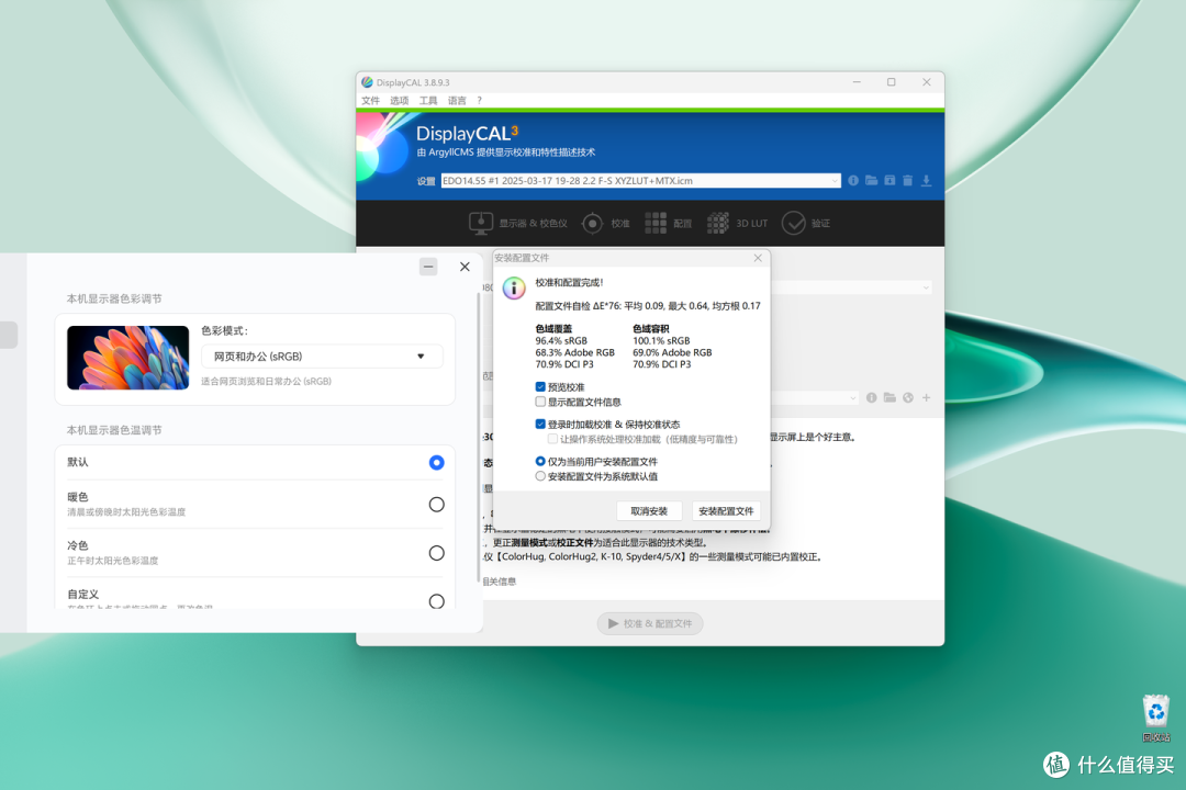 【上手体验】荣耀MagicBook Pro 14笔记本——通关体验六边形战士