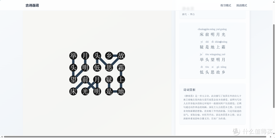 全是游戏网站，赶紧收藏！