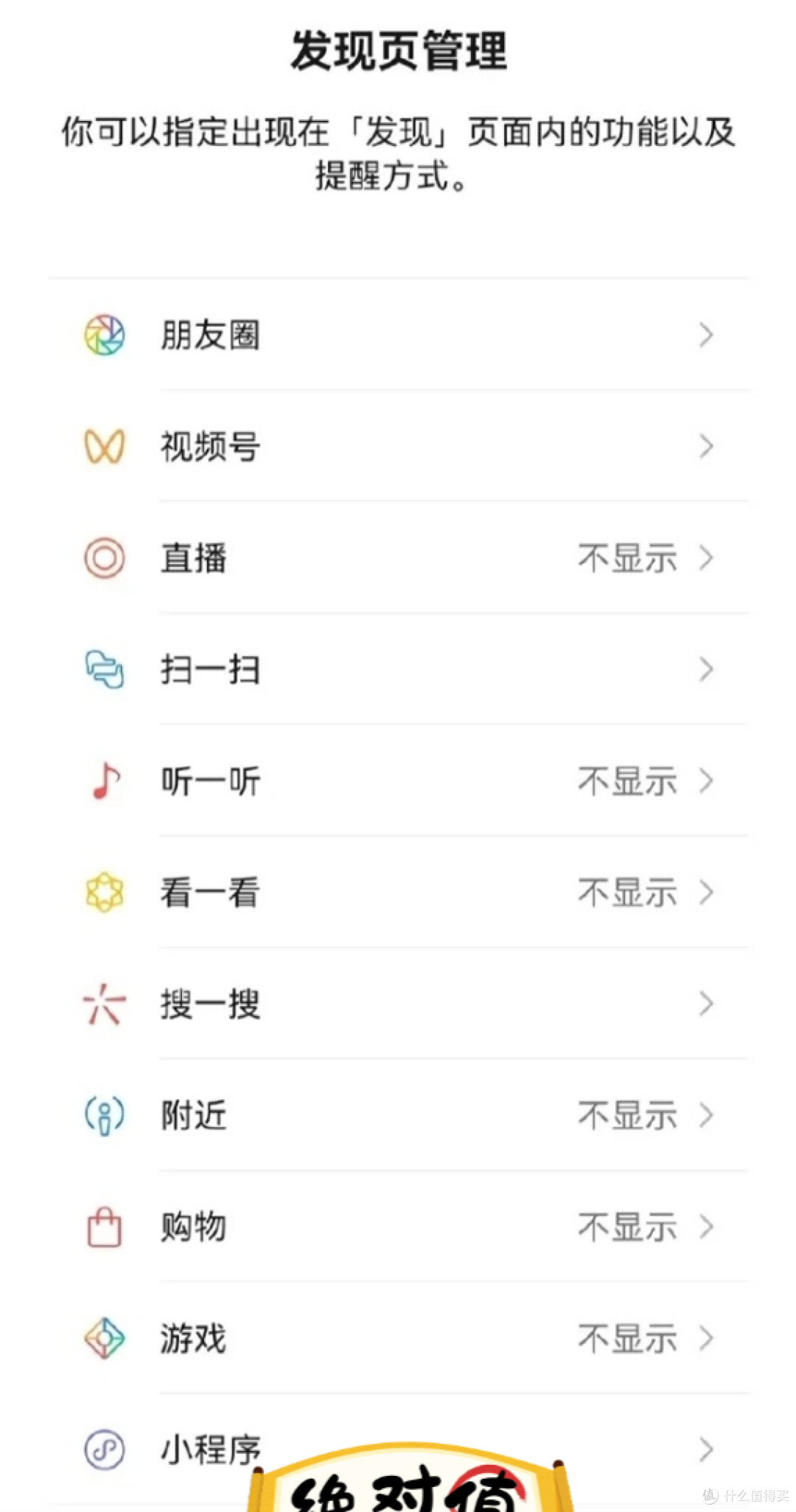 爷青回!“小而美”微信重磅功能强势回归,我感觉到全部都回来了