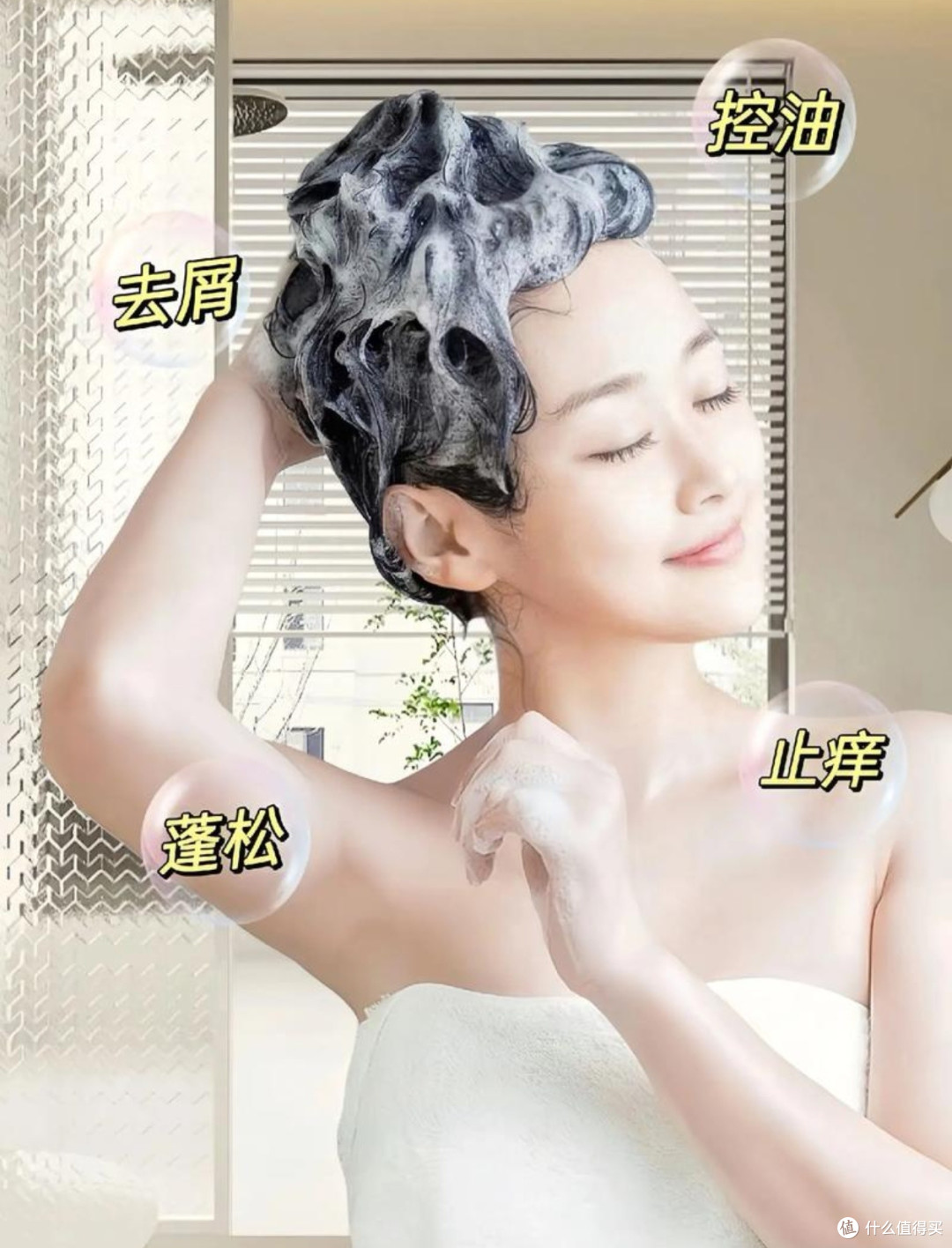 蜂花洗发水真的那么好用?