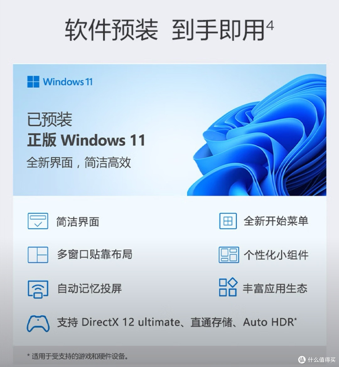 网图侵删