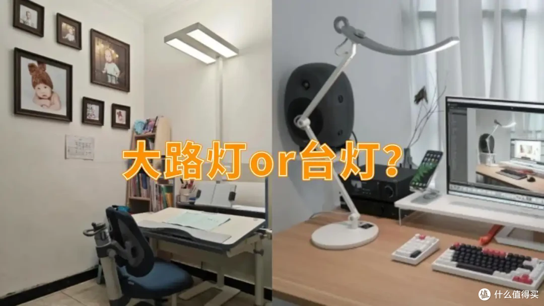 2025年护眼灯/台灯推荐:书客、明基、霍尼韦尔等哪款更值得买?