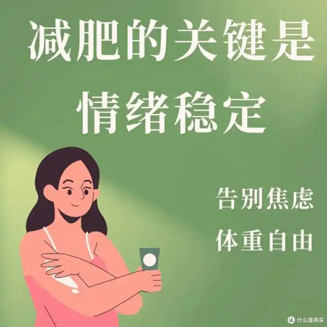心理力量：我的减肥心态重塑之旅