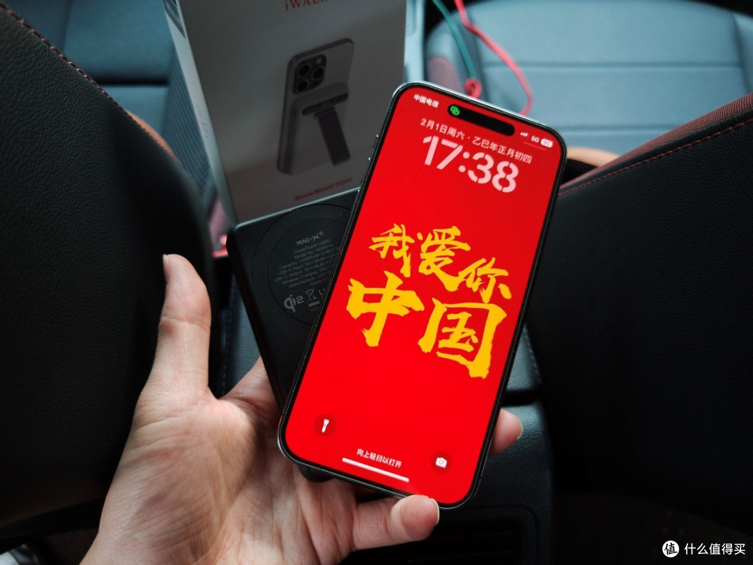iWALK Qi2磁吸无线支架充电宝:苹果用户的无感充电伴侣